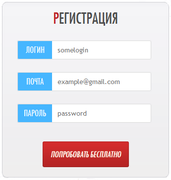 Заполнение формы